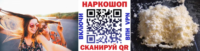 Купить закладку Татарск Alpha-PVP  МАРИХУАНА  КОКАИН 