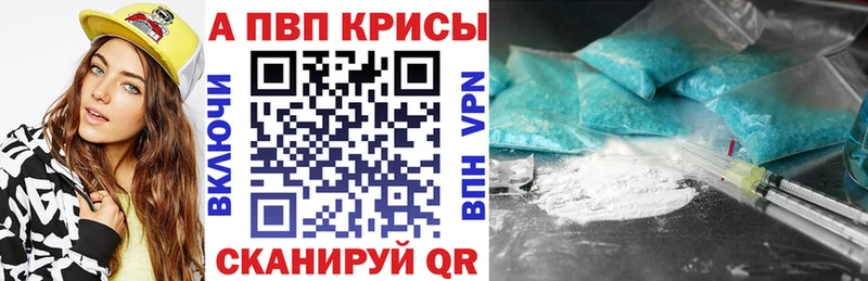 APVP мука  Татарск 