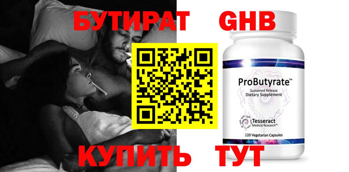 Каннабис  Меф  Метадон  МДМА  Татарск  Меф МЯУ МЯУ кристаллы  COCAIN  А ПВП СОЛЬ   NBOMe  Вход с VPN  Гашиш 