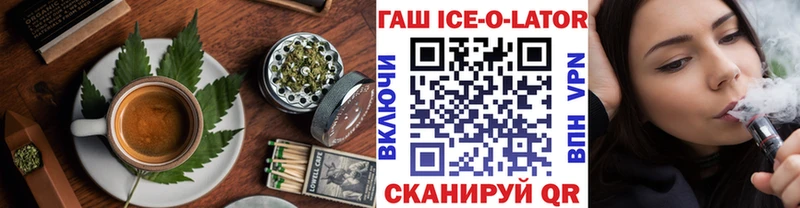 закладки  Татарск  Cannafood марихуана 