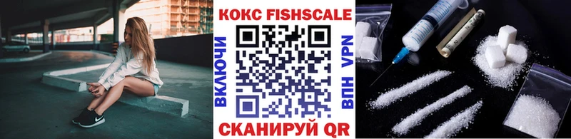 Кокаин Перу Татарск