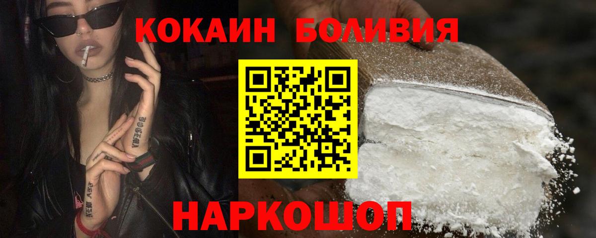 Cocaine 97% Татарск