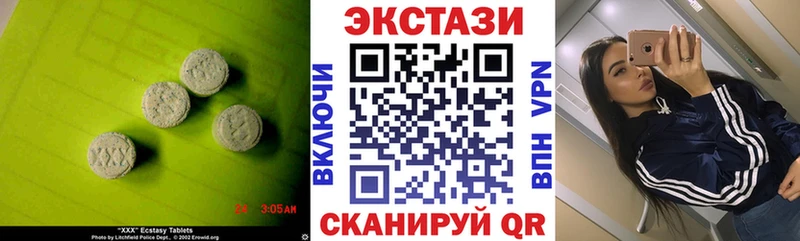 ЭКСТАЗИ ешки  Татарск 