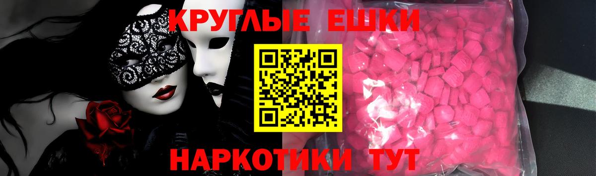 ЭКСТАЗИ Philipp Plein Татарск