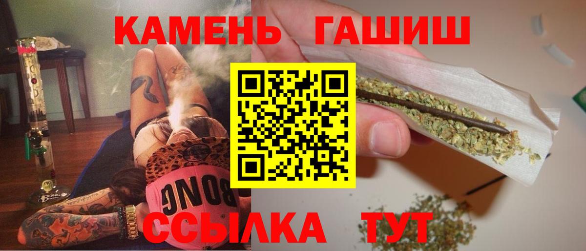 ГАШ ice o lator Татарск