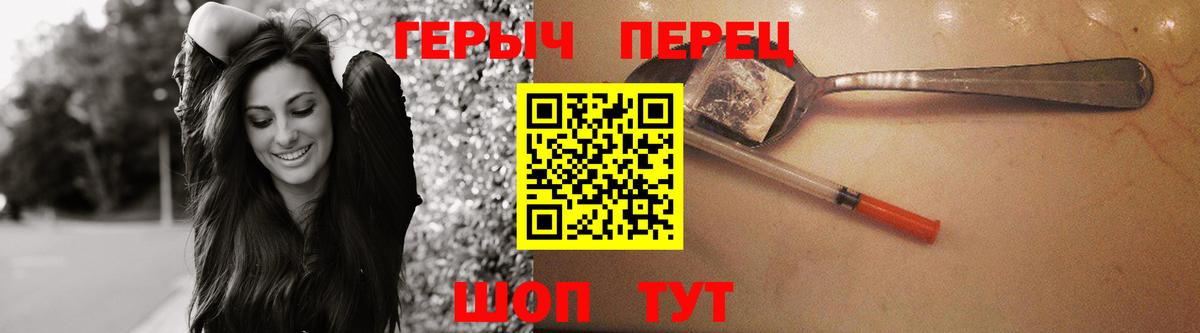 Героин афганец  Вход с VPN  Татарск 