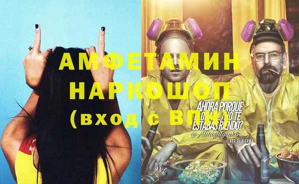 гашик Абинск
