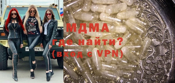 гашик Абинск