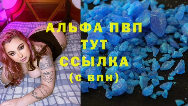 mix Абаза