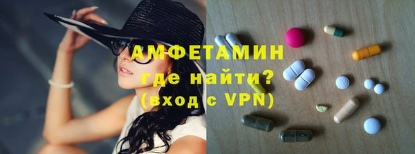 гашик Абинск