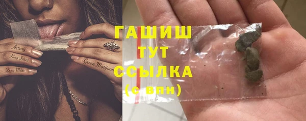 гашик Абинск