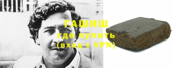 гашик Абинск