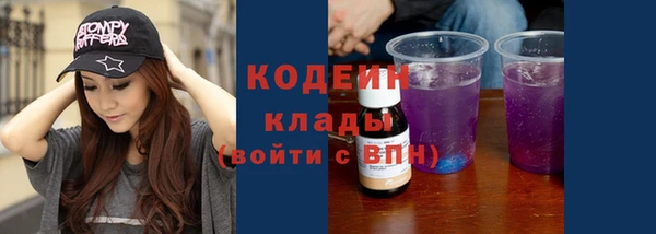 mix Абаза