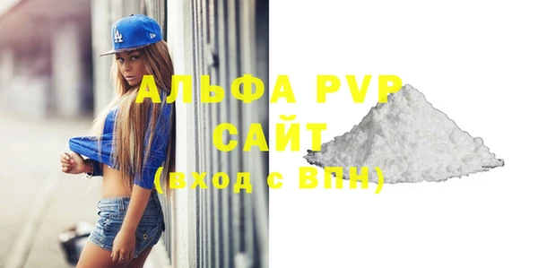 mix Абаза