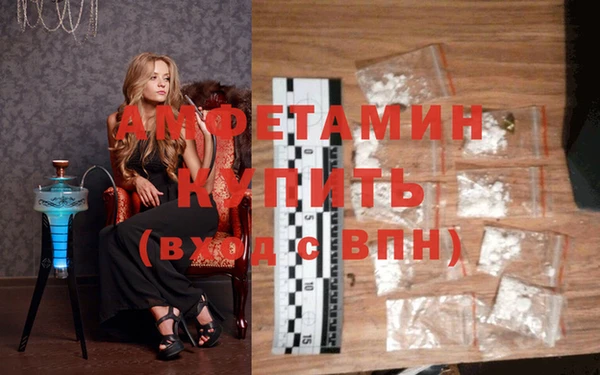 гашик Абинск