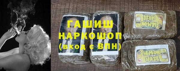 гашик Абинск