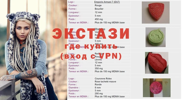 mix Абаза