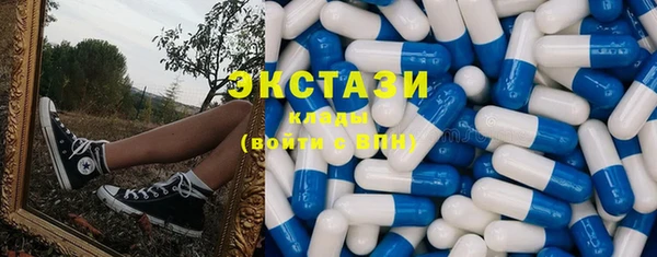 MDMA Premium VHQ Алексеевка