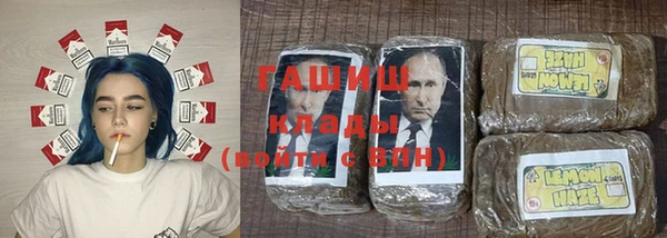 гашик Абинск