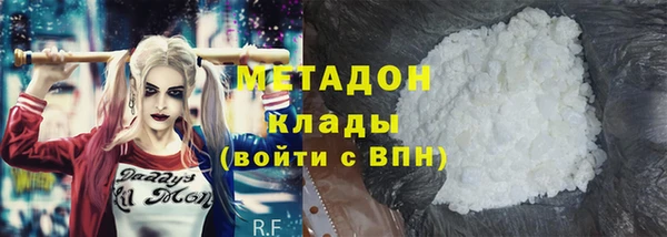 mix Абаза