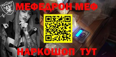 jwh Лесосибирск