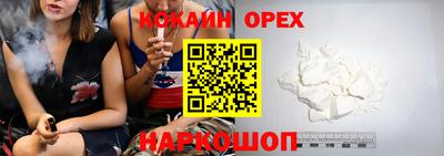 не бодяженный Ливны