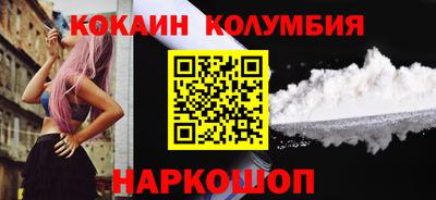 меф VHQ Ликино-Дулёво