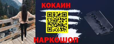 не бодяженный Ливны