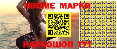 меф VHQ Ликино-Дулёво