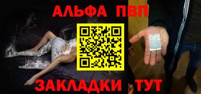 меф VHQ Ликино-Дулёво