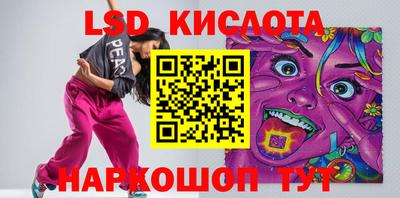 меф VHQ Ликино-Дулёво