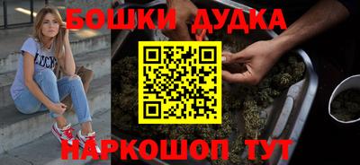 меф VHQ Ликино-Дулёво