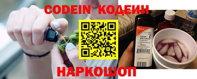 jwh Лесосибирск