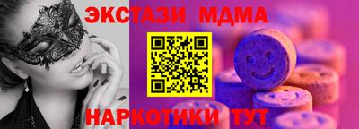 меф VHQ Ликино-Дулёво