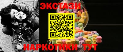 меф VHQ Ликино-Дулёво