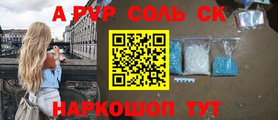 jwh Лесосибирск