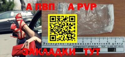 не бодяженный Ливны