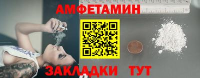 меф VHQ Ликино-Дулёво