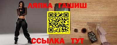 jwh Лесосибирск