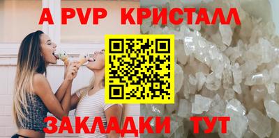меф VHQ Ликино-Дулёво