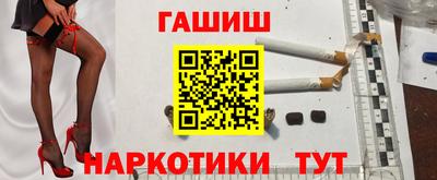 меф VHQ Ликино-Дулёво