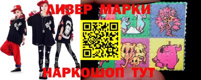 jwh Лесосибирск