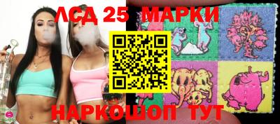 jwh Лесосибирск