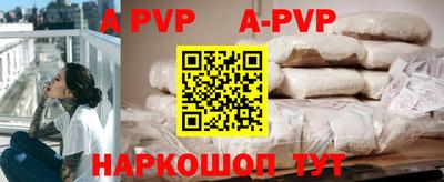 jwh Лесосибирск