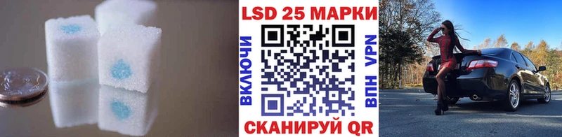 Лсд 25 экстази ecstasy  Татарск 