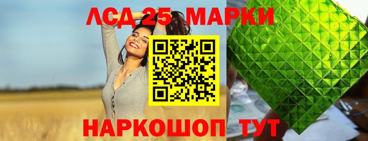 Татарск  Лсд 25 экстази  LSD-25 экстази ecstasy  Вход с VPN  ЛСД экстази кислота 