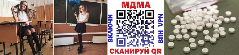 купить  сайты  Татарск  MDMA VHQ 