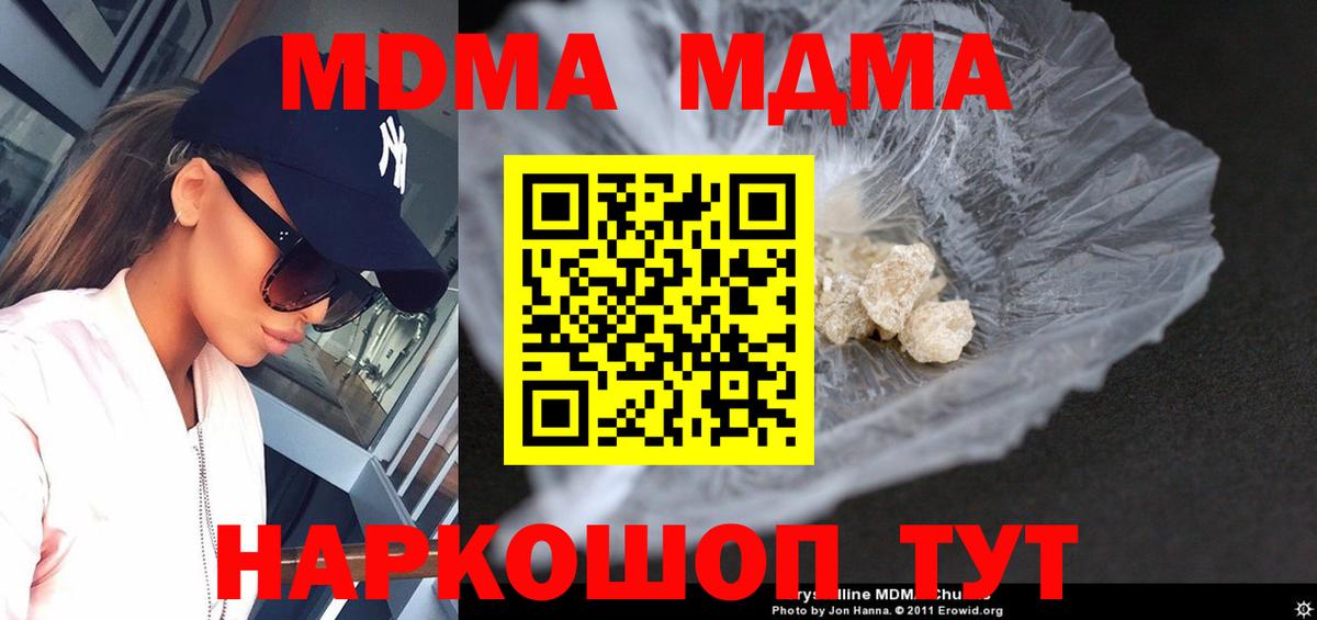 Гашиш Татарск
