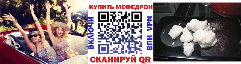 продажа наркотиков Татарск Меф mephedrone