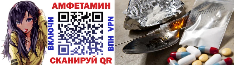 МЕТАМФЕТАМИН витя Татарск